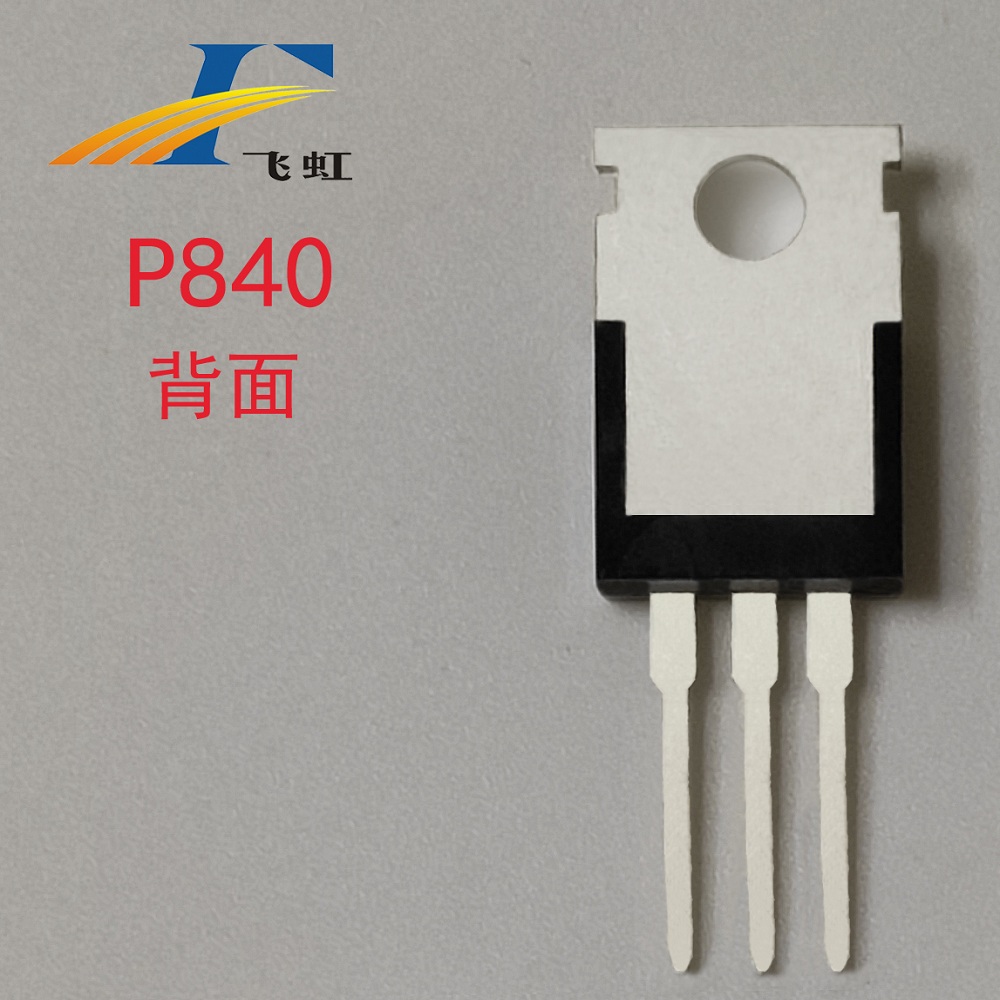 TK8A50D型號國產(chǎn)場效應(yīng)管參數(shù)